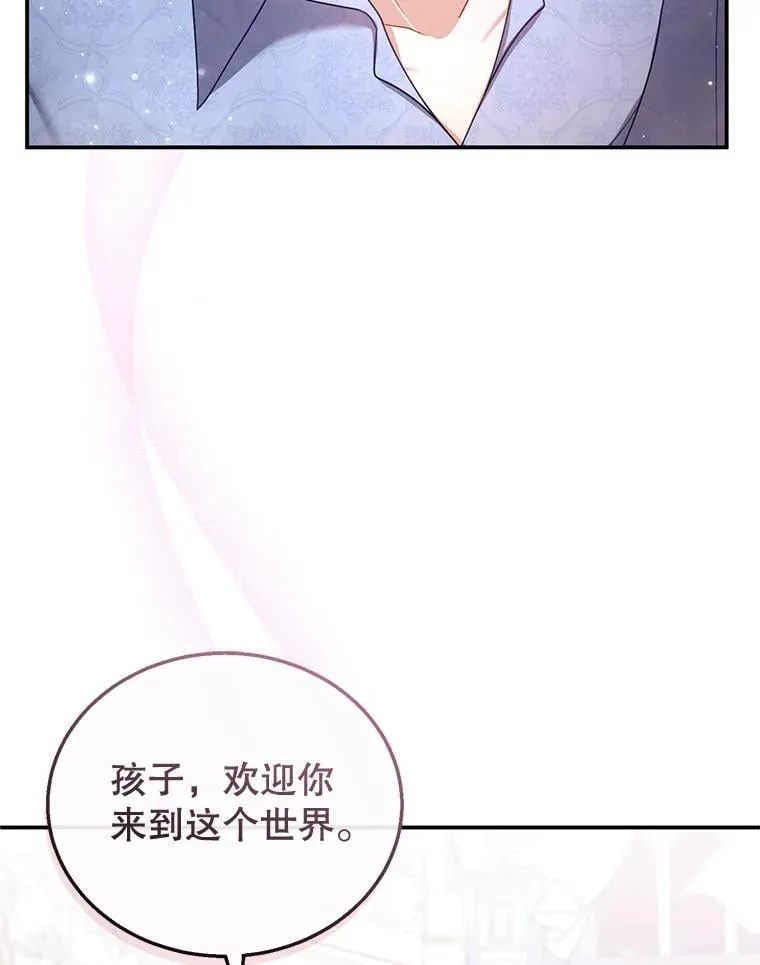 34.回家 第58页