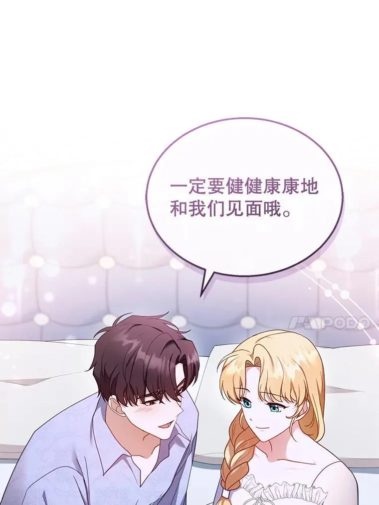 34.回家 第60页