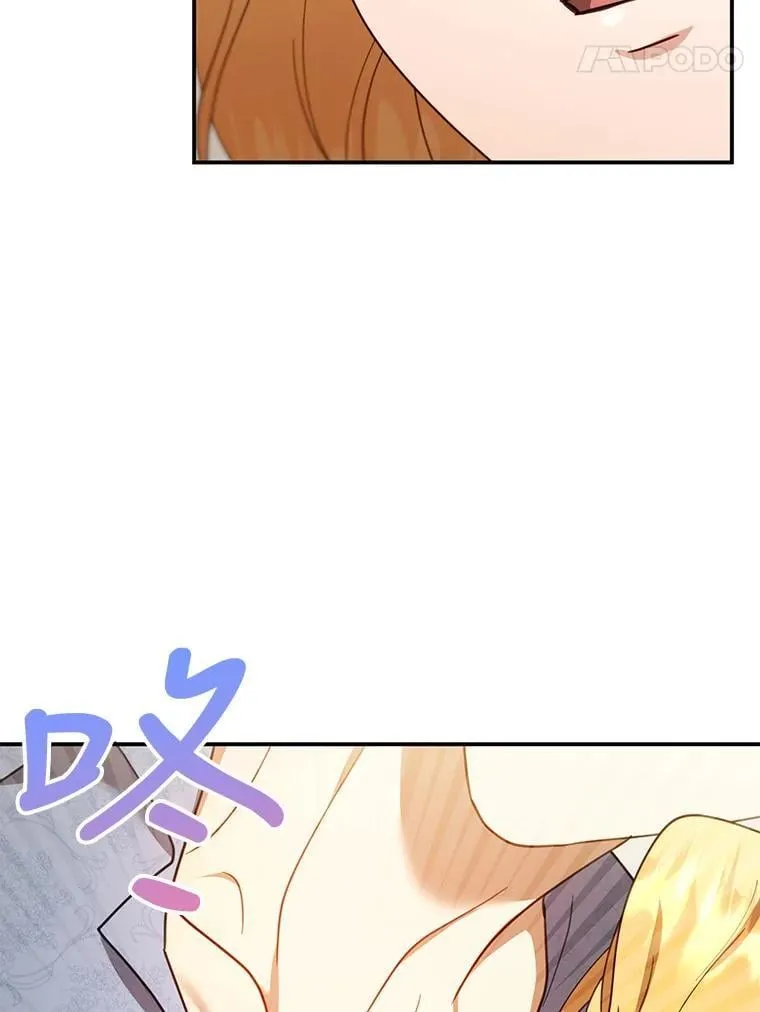 34.回家 第67页