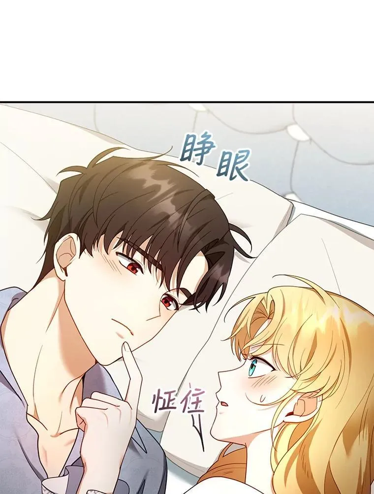 34.回家 第74页