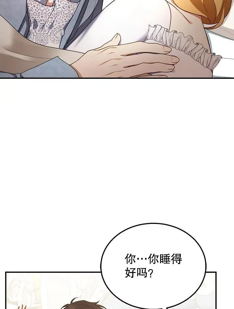 34.回家 第75页