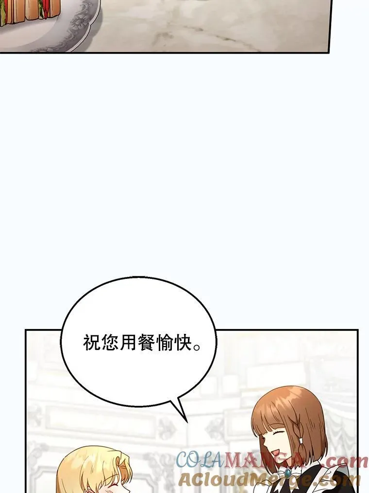 34.回家 第97页