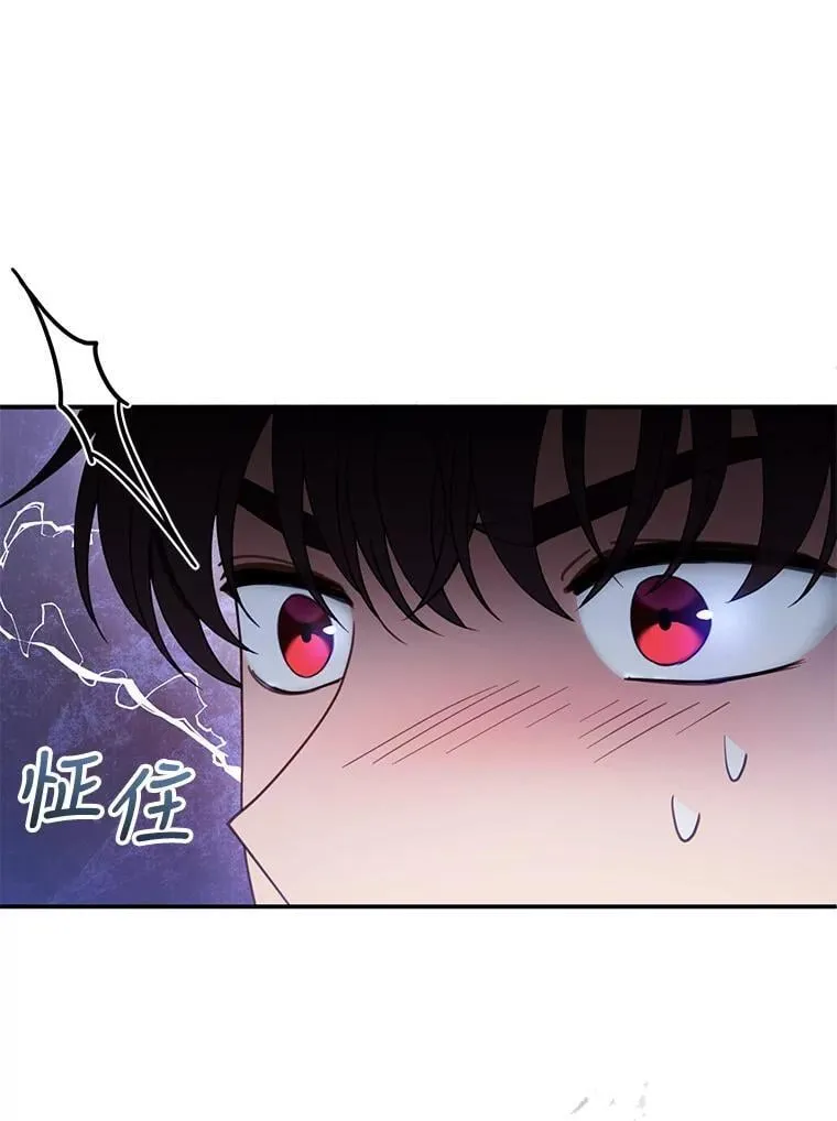 34.回家 第100页