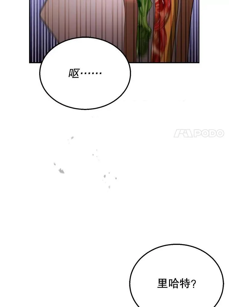 34.回家 第102页
