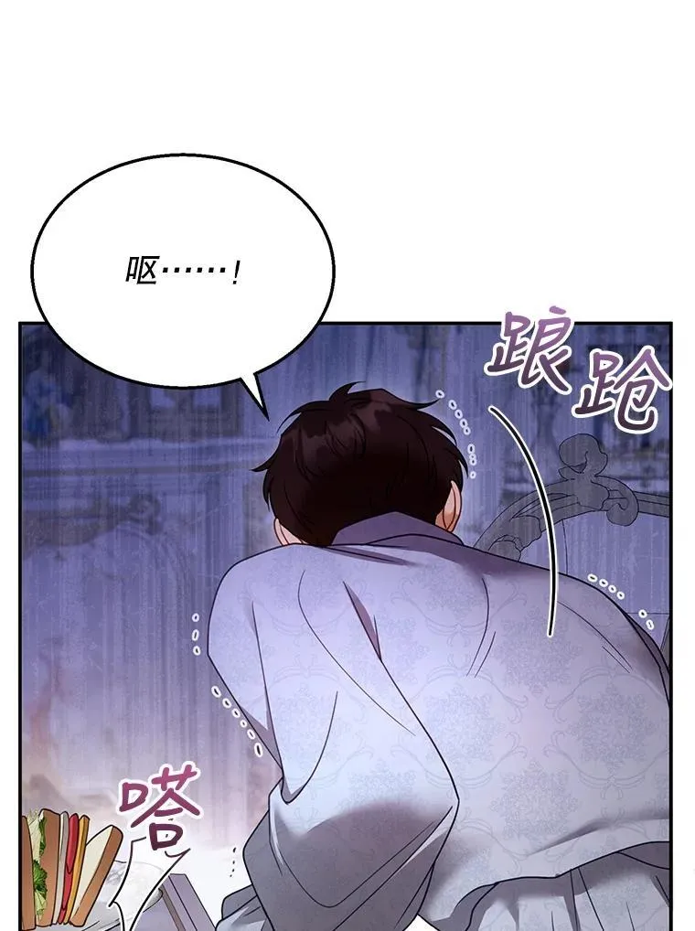 34.回家 第104页