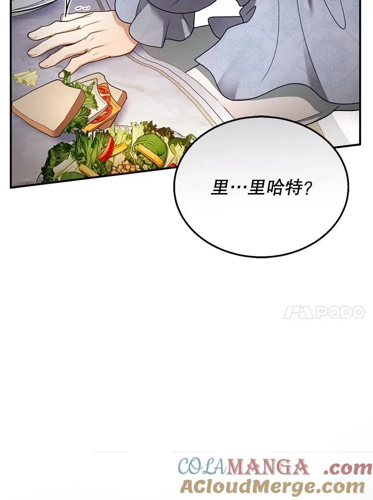 34.回家 第105页