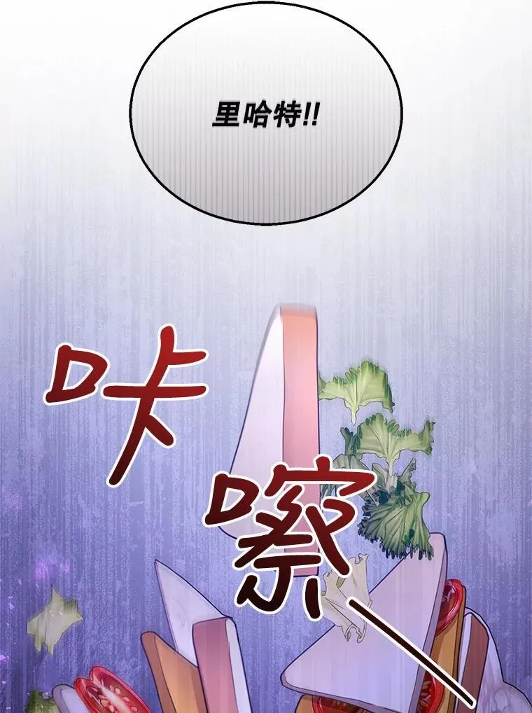 34.回家 第106页