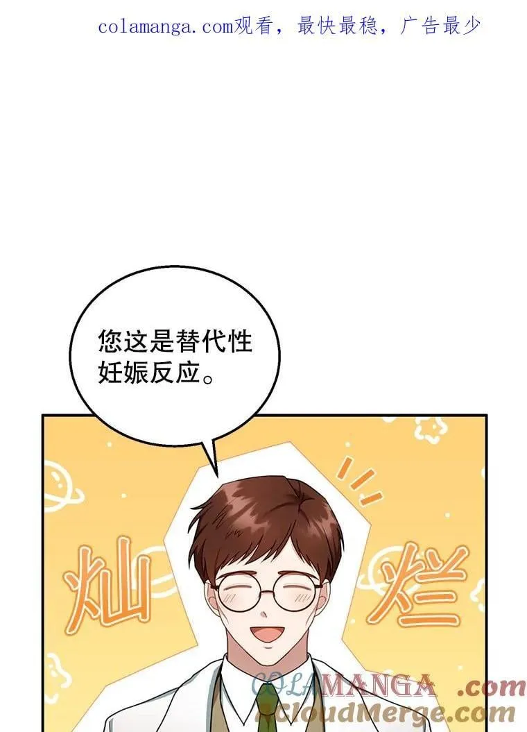 34.回家 第109页