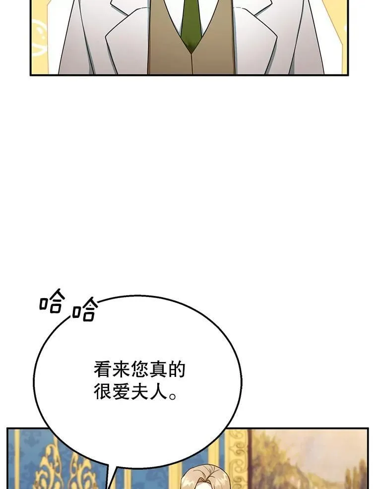 35.祈祷 第2页