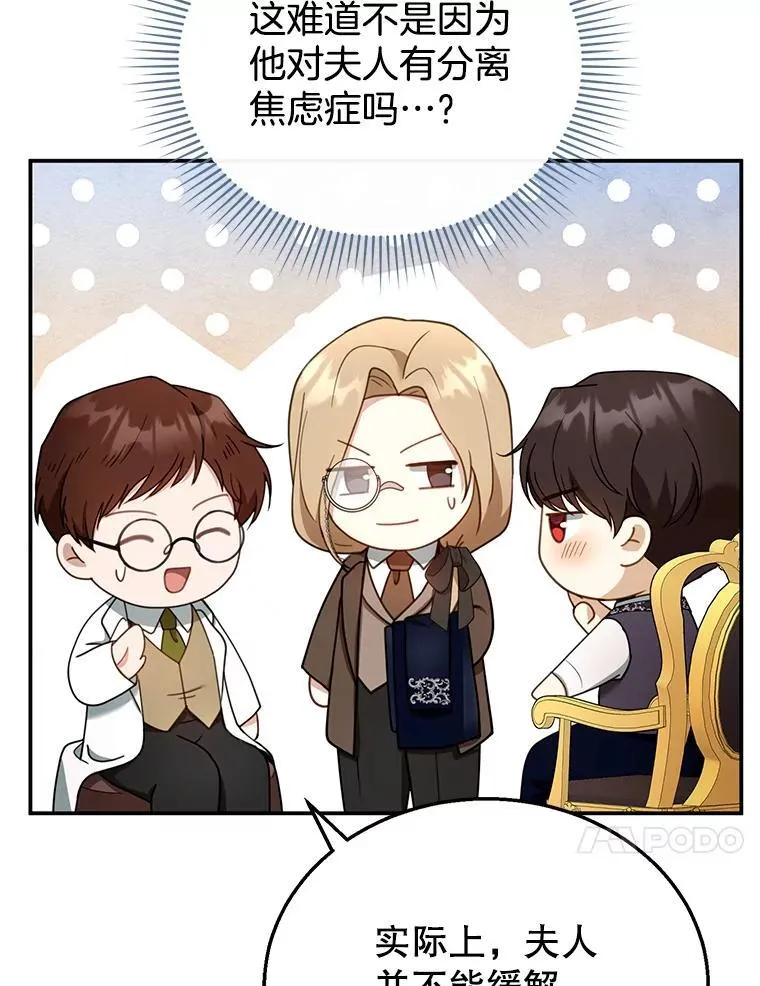 35.祈祷 第10页