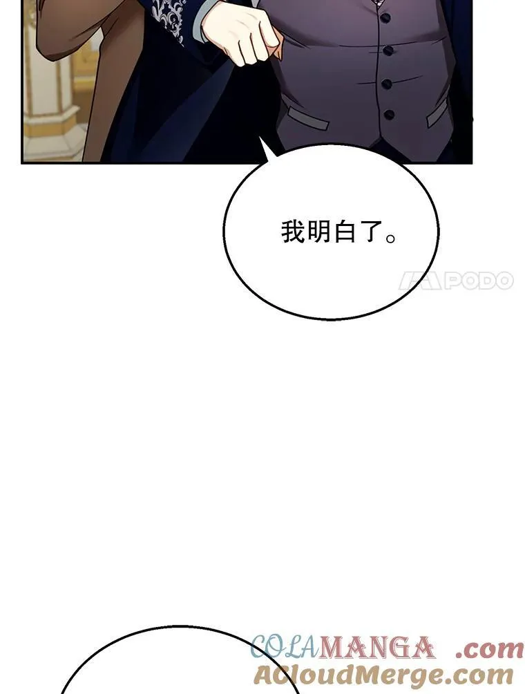 35.祈祷 第17页