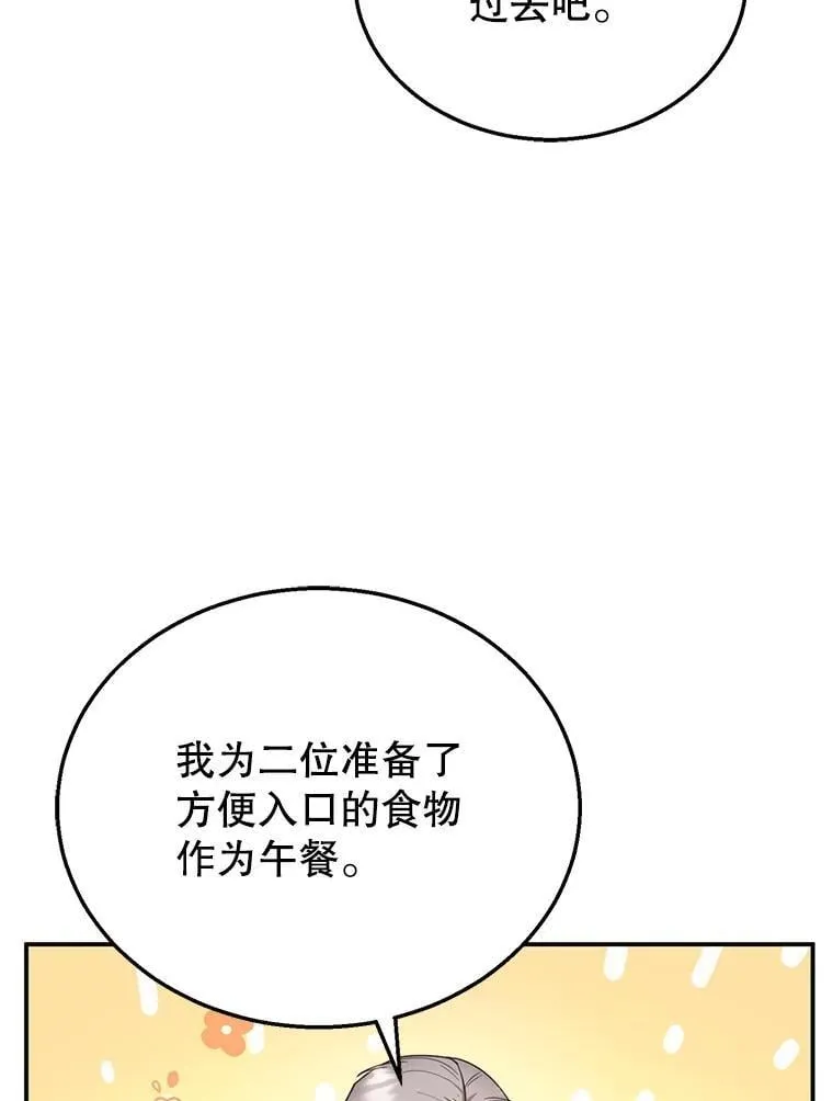 35.祈祷 第19页