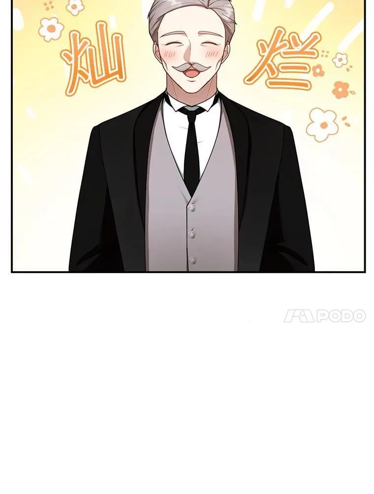35.祈祷 第20页