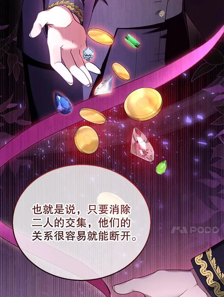 35.祈祷 第36页