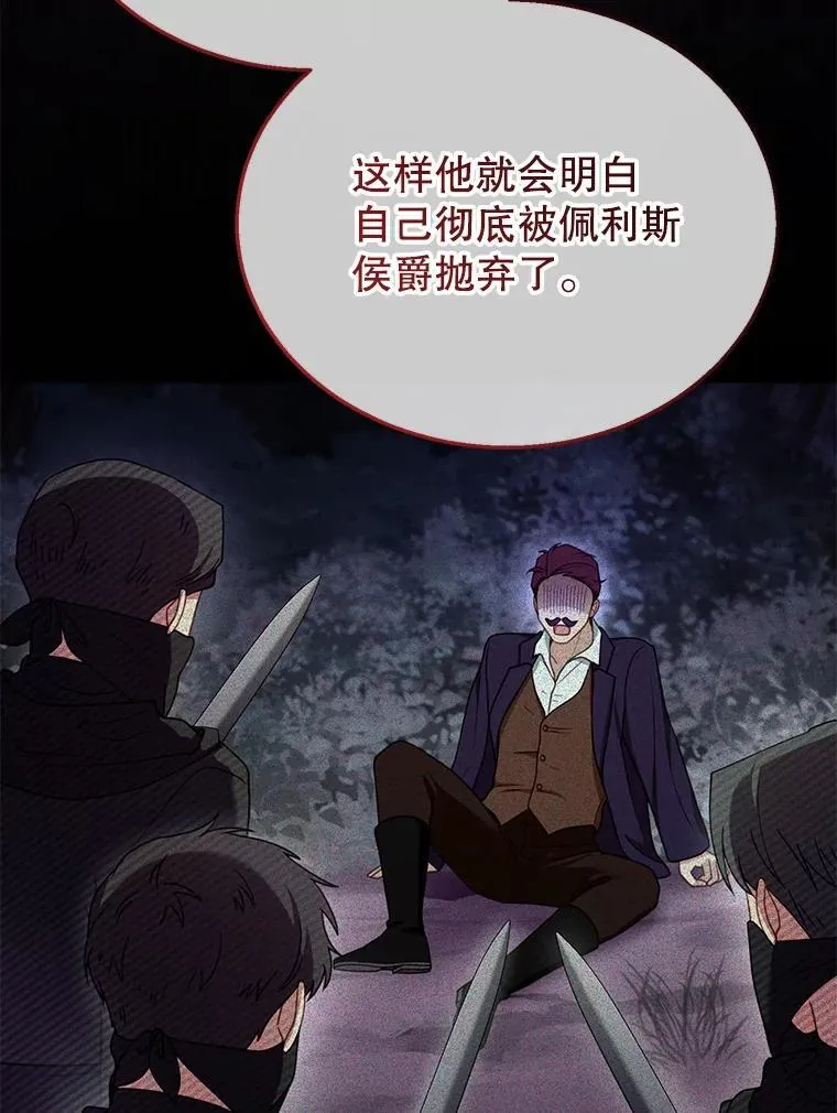 35.祈祷 第38页