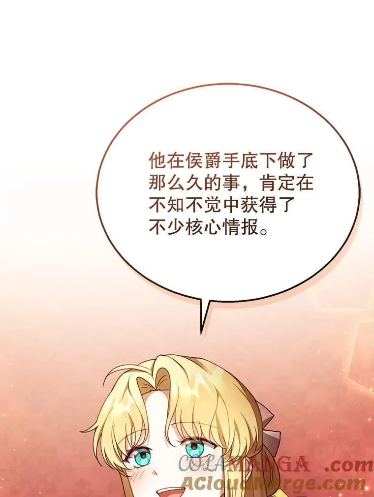 35.祈祷 第41页