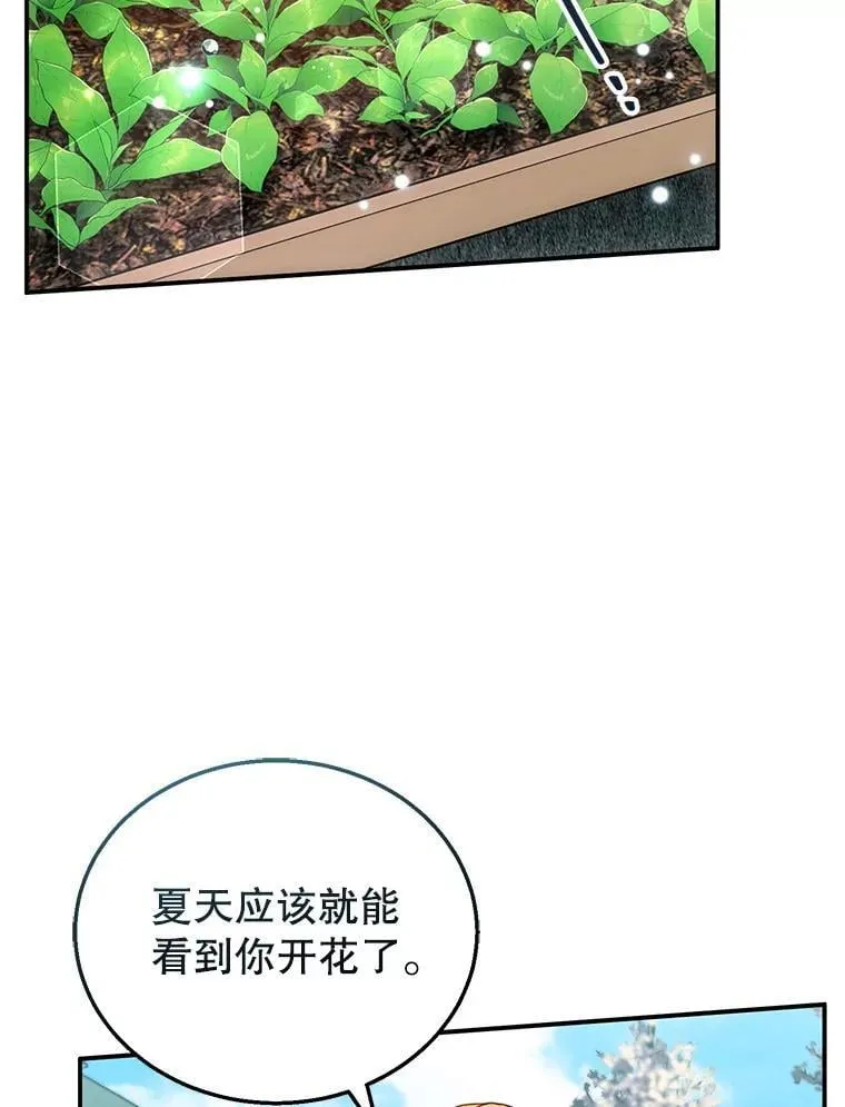 35.祈祷 第50页