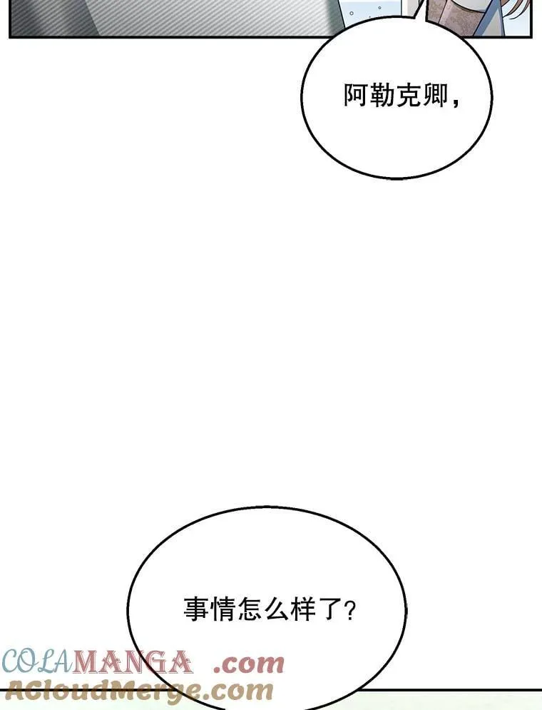 35.祈祷 第53页