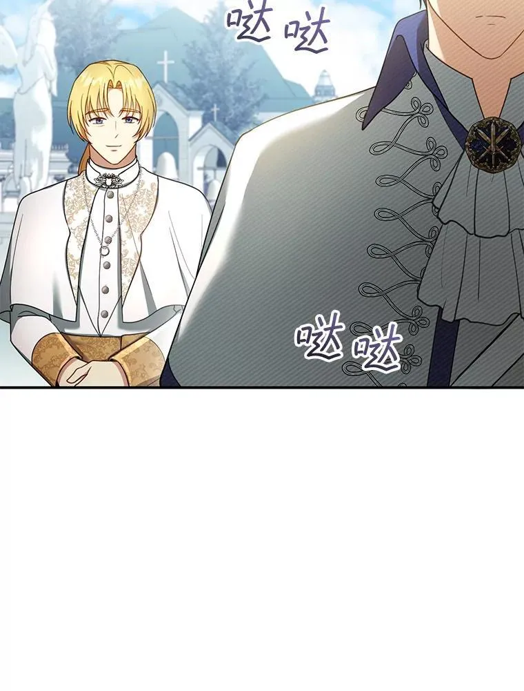 35.祈祷 第62页