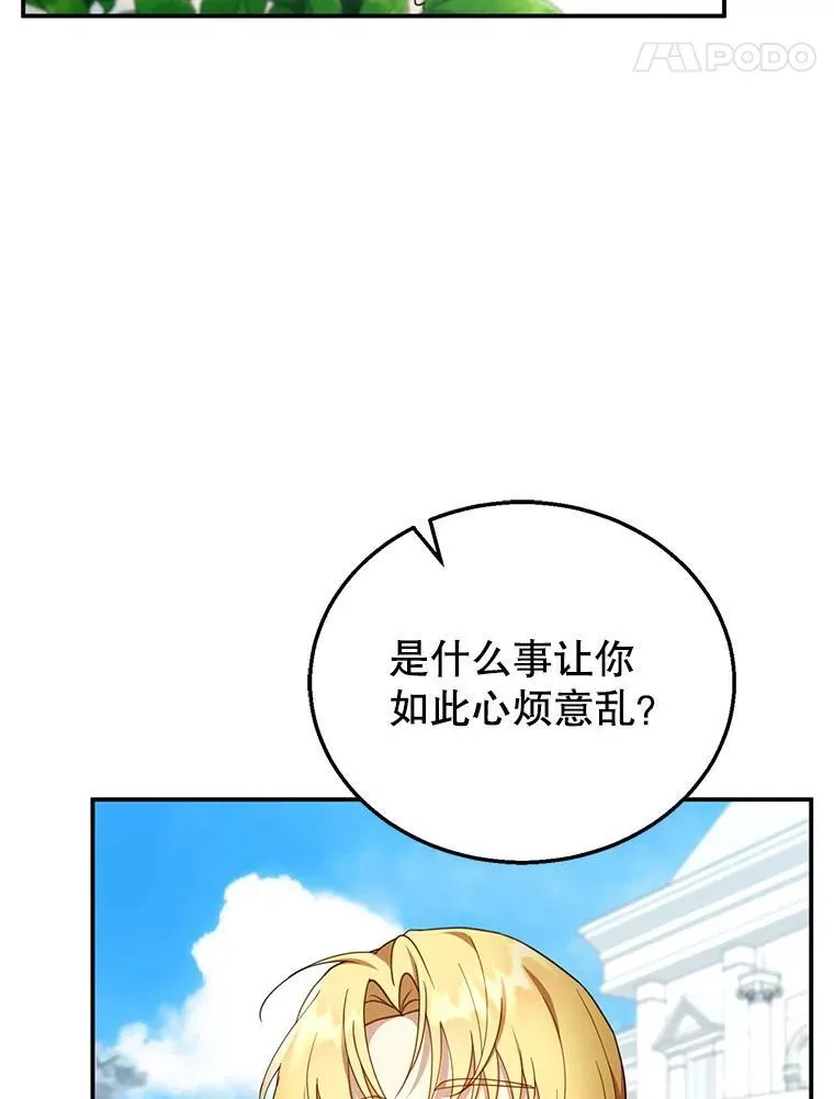 35.祈祷 第64页
