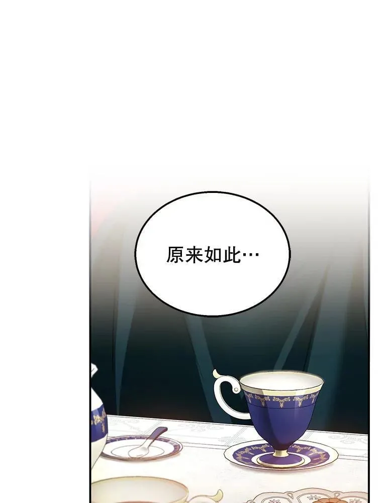 35.祈祷 第68页