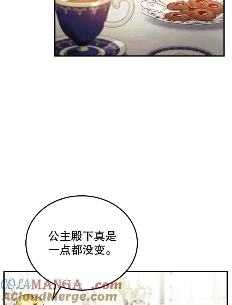 35.祈祷 第69页