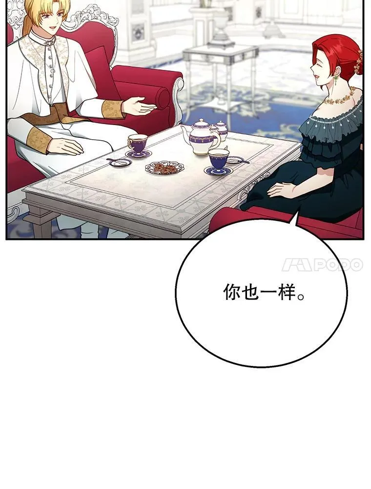 35.祈祷 第70页