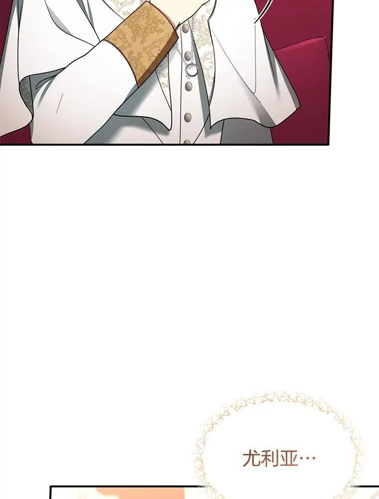 35.祈祷 第72页