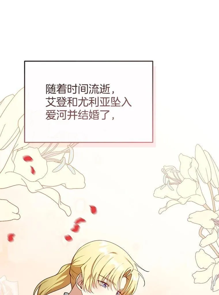 35.祈祷 第78页