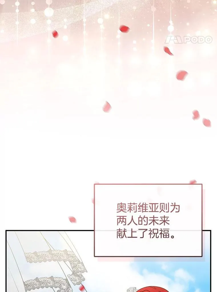 35.祈祷 第80页