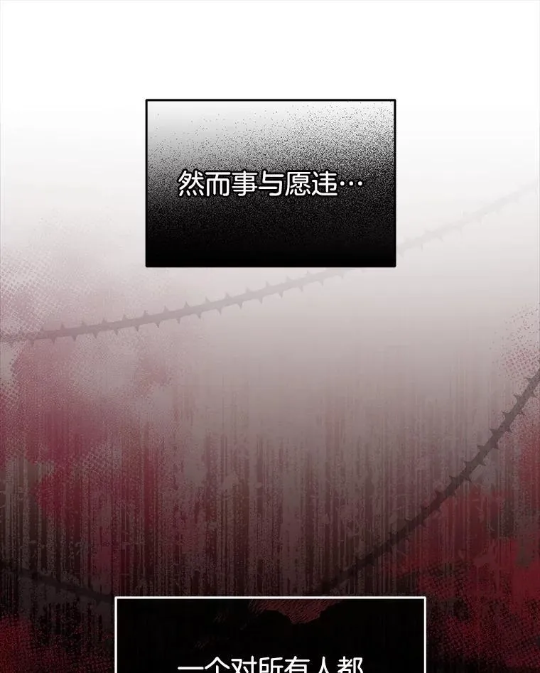 35.祈祷 第82页