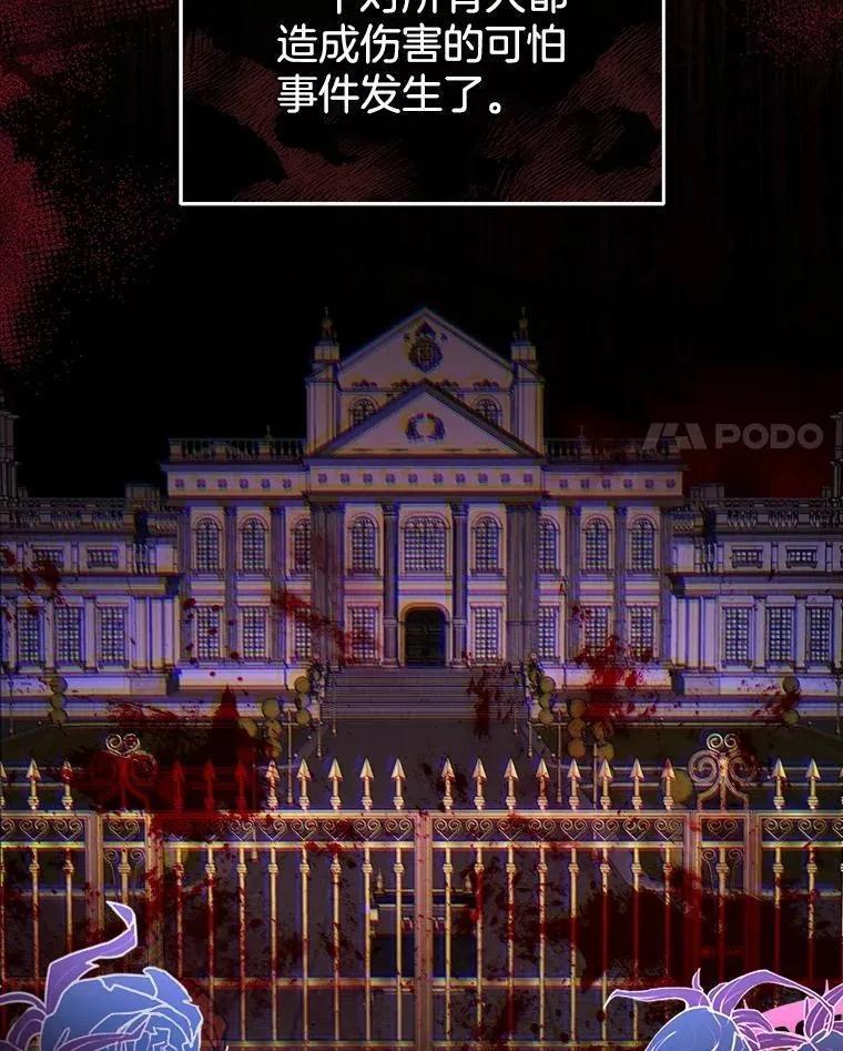 35.祈祷 第83页