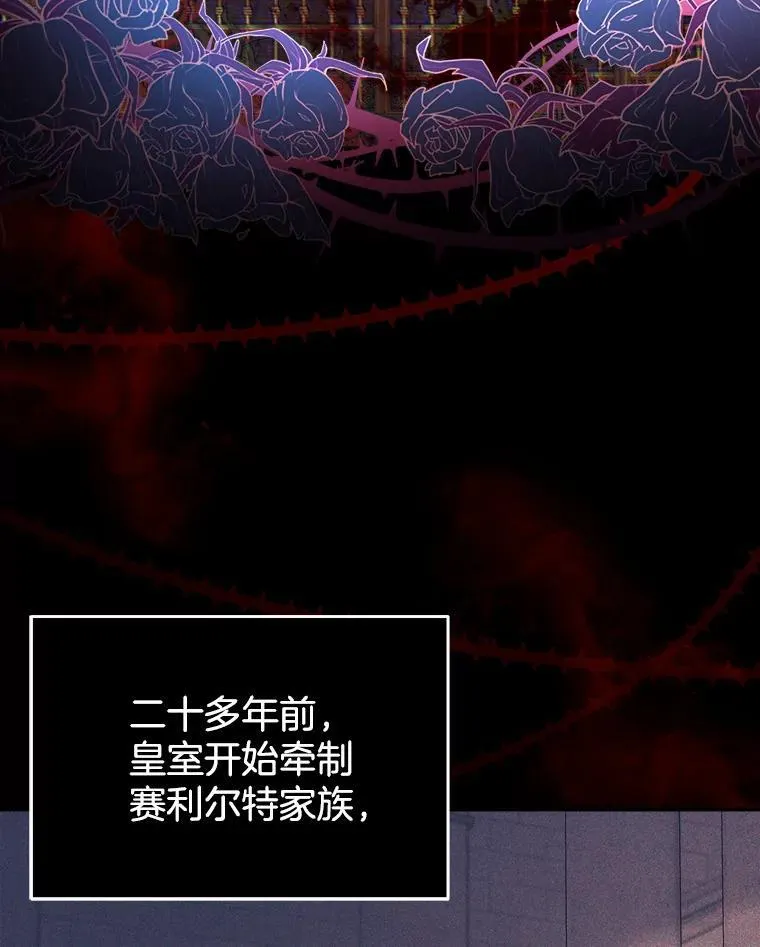 35.祈祷 第84页