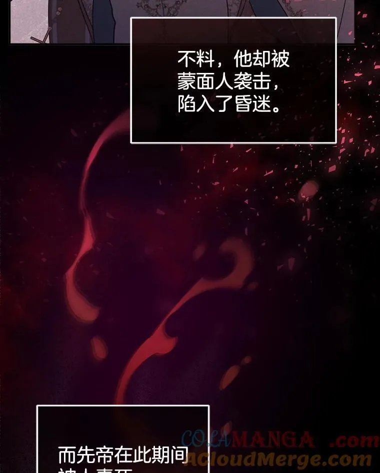 35.祈祷 第89页