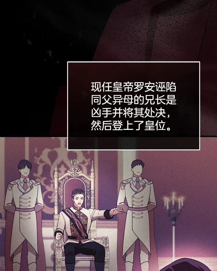 35.祈祷 第91页