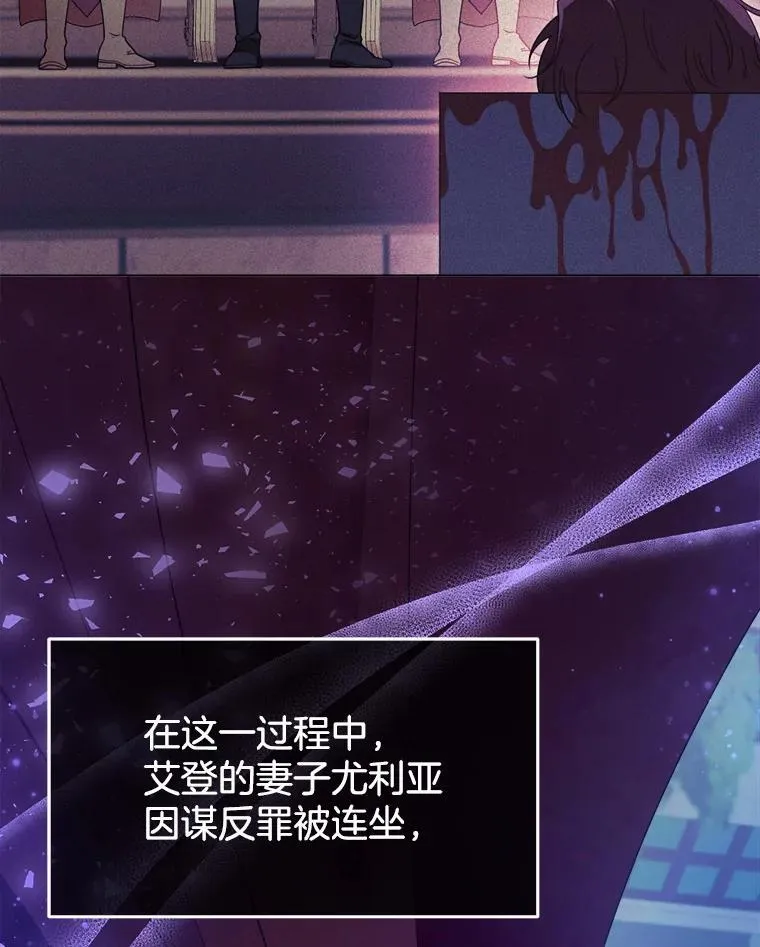 35.祈祷 第92页