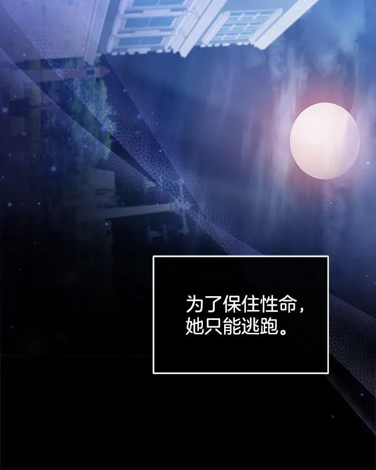 35.祈祷 第94页