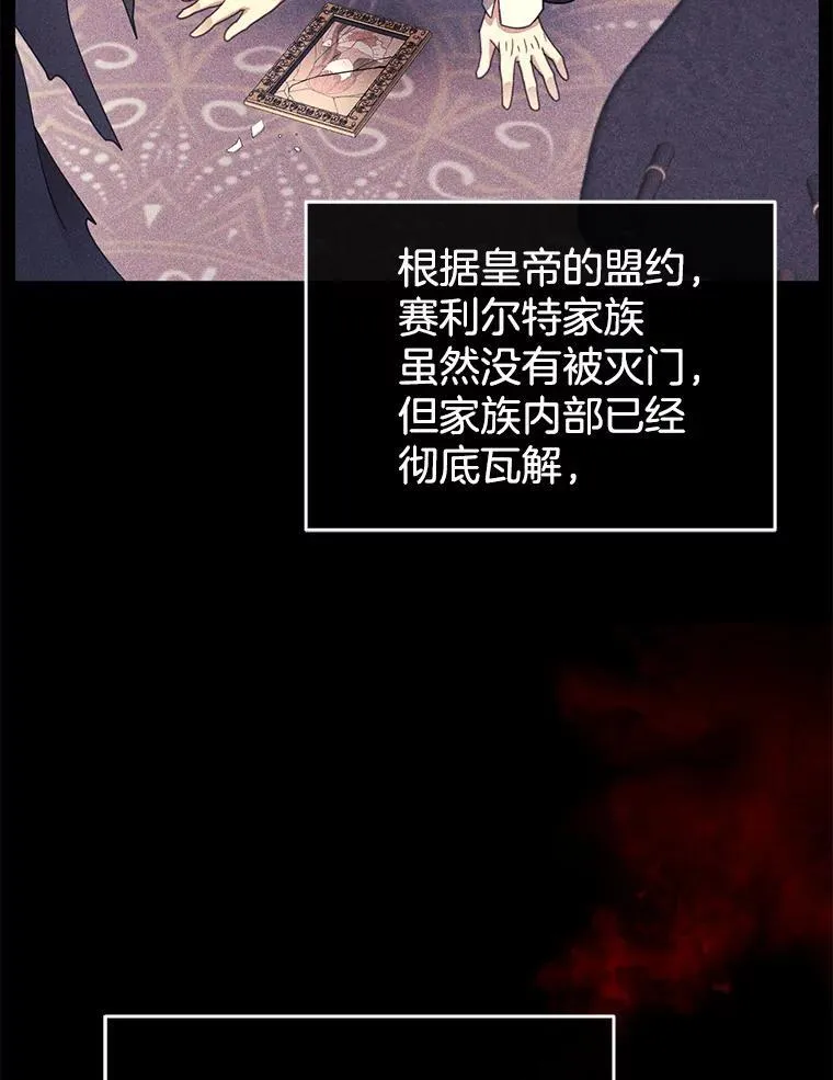 35.祈祷 第96页