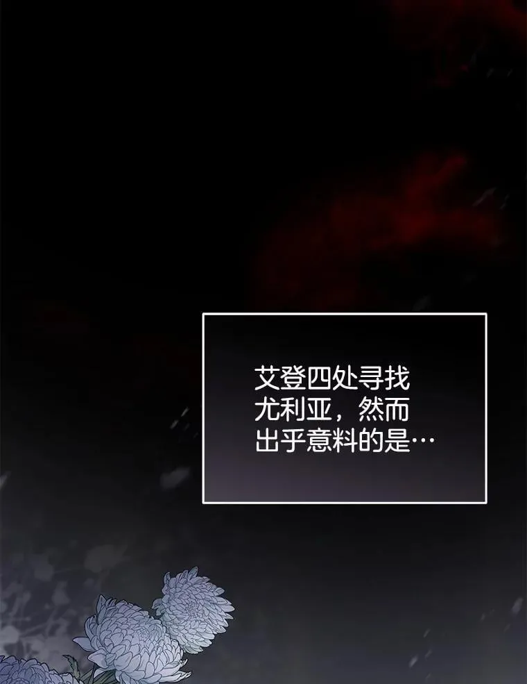 35.祈祷 第98页