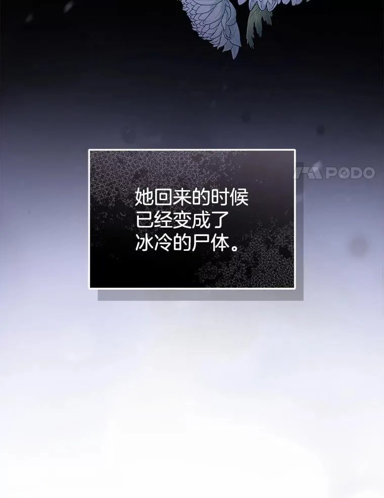 35.祈祷 第100页