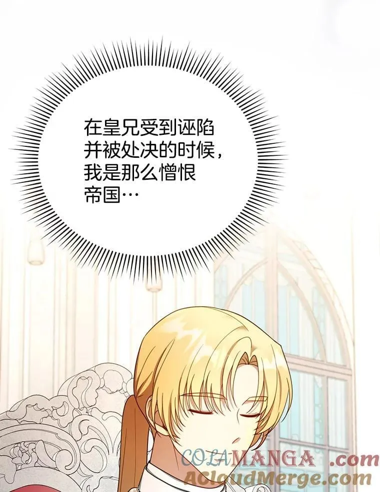 35.祈祷 第101页