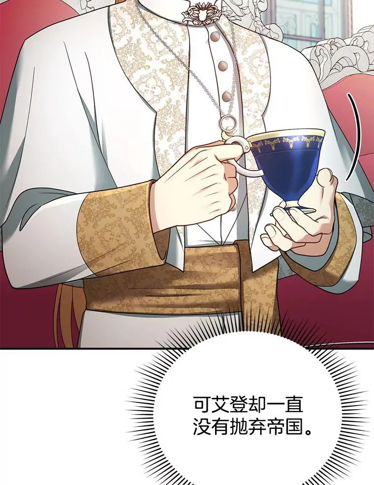 35.祈祷 第102页