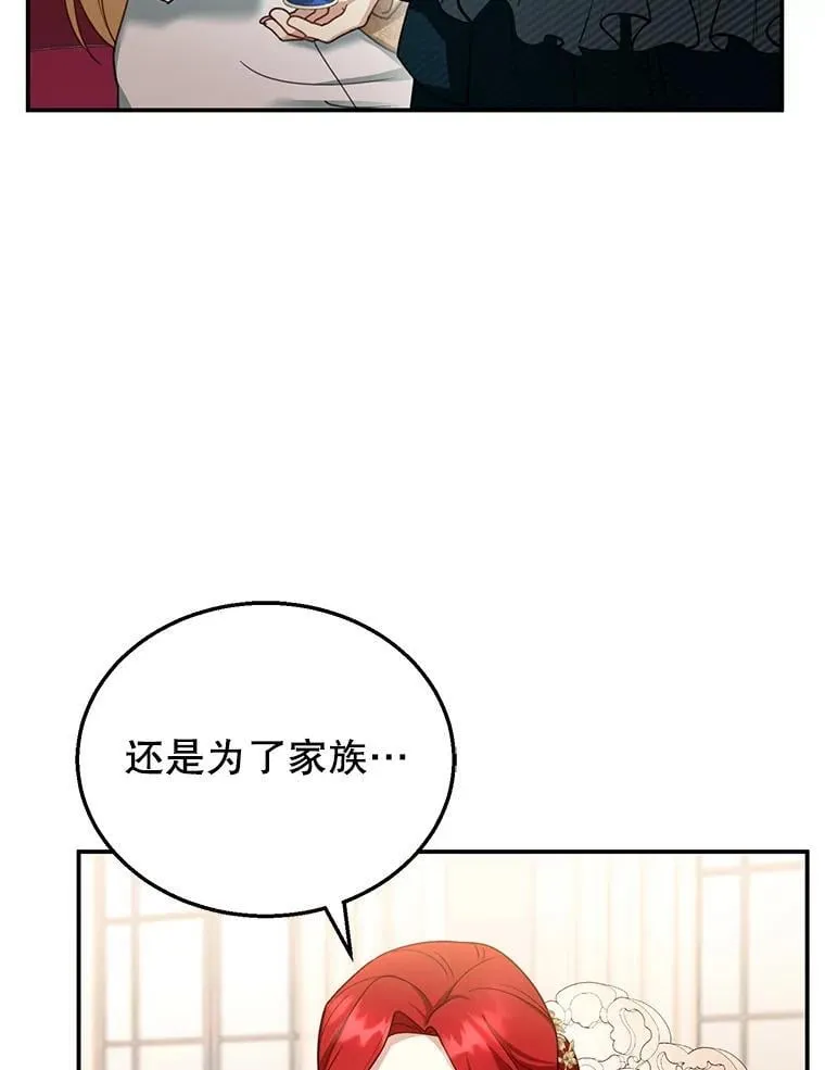 35.祈祷 第107页