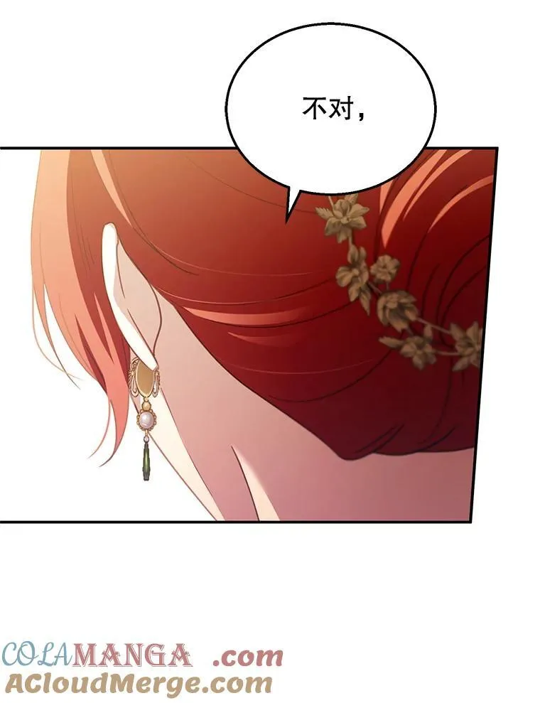 35.祈祷 第109页