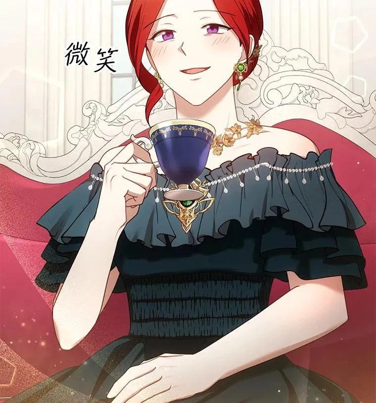 35.祈祷 第111页