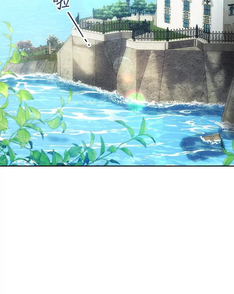 36.狩猎大会（1） 第2页
