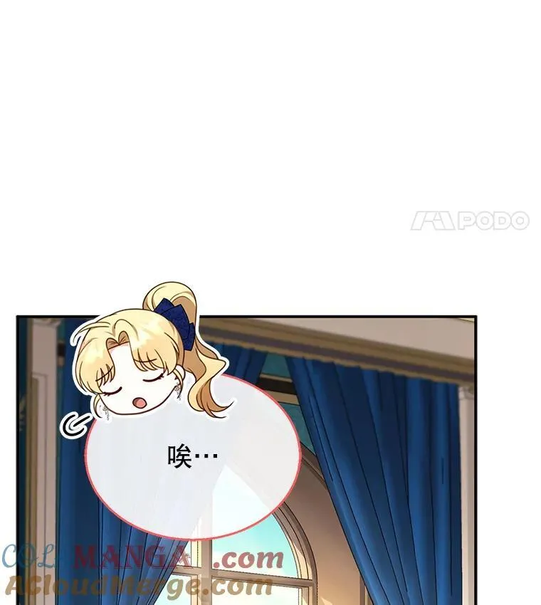 36.狩猎大会（1） 第25页