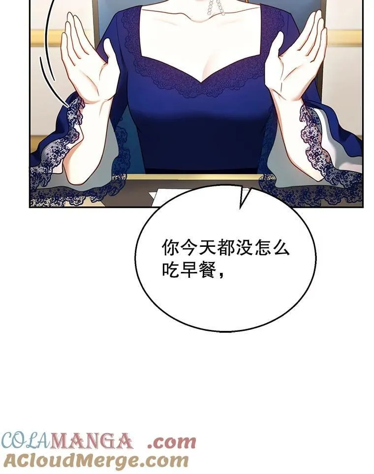 36.狩猎大会（1） 第33页