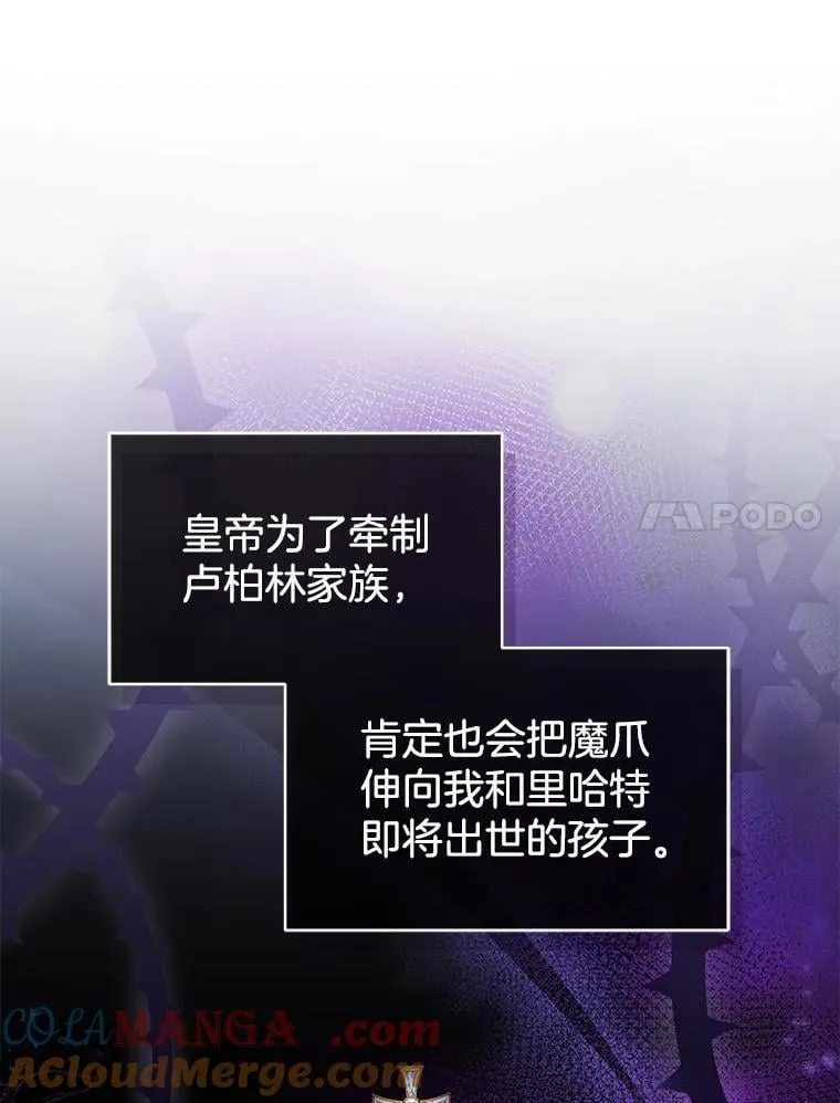 36.狩猎大会（1） 第45页