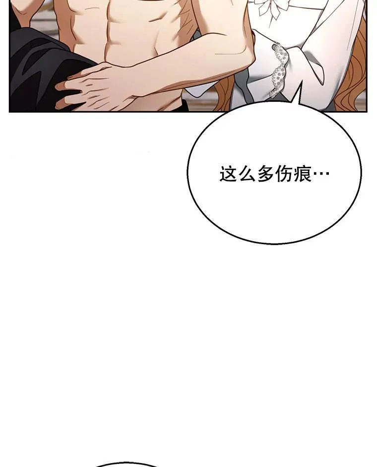 36.狩猎大会（1） 第84页